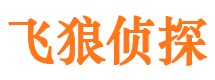 惠安寻人公司